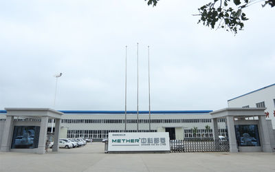 Anhui Zhongke Duling Commercial Appliance Co., Ltd. 会社概要